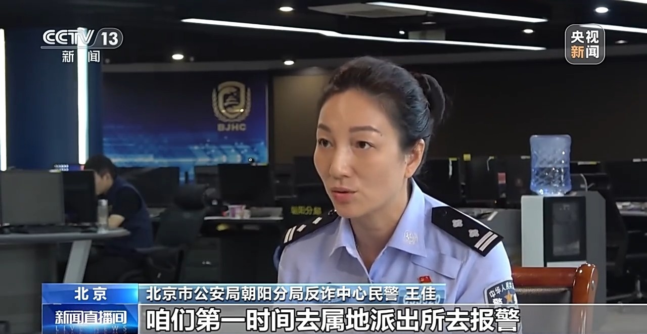 “送你一款皮肤”小学生暑假玩游戏被骗子盯上转走姥姥8万多im电竞网站(图11)