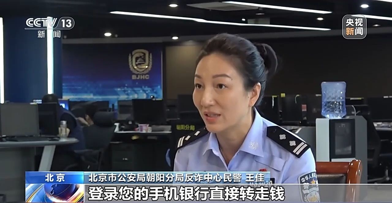 “送你一款皮肤”小学生暑假玩游戏被骗子盯上转走姥姥8万多im电竞网站(图7)