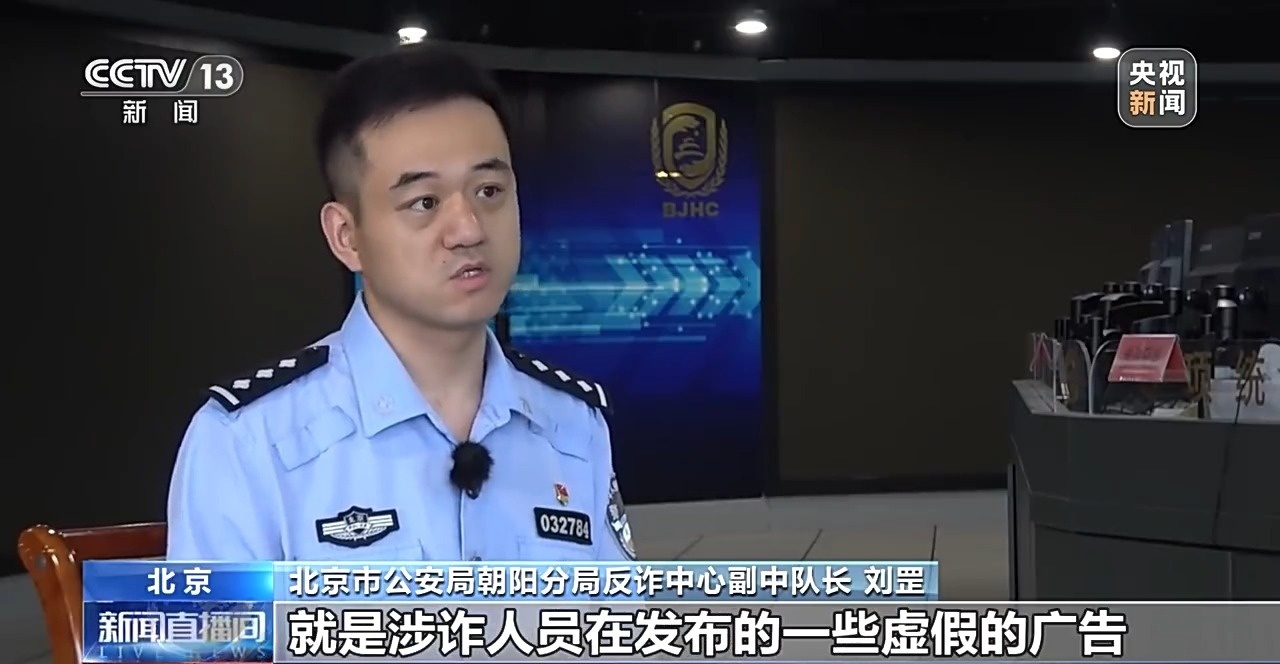 “送你一款皮肤”小学生暑假玩游戏被骗子盯上转走姥姥8万多im电竞网站(图9)