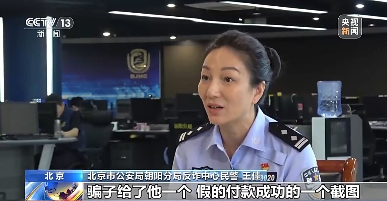 “送你一款皮肤”小学生暑假玩游戏被骗子盯上转走姥姥8万多im电竞网站(图5)