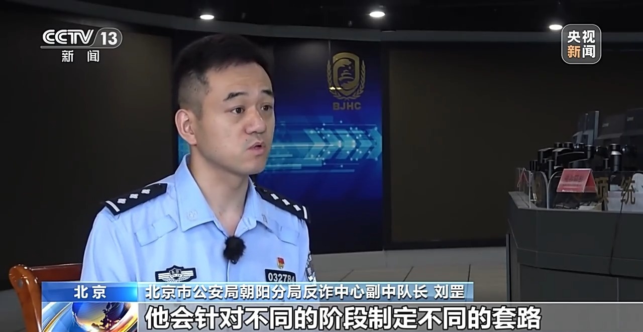 “送你一款皮肤”小学生暑假玩游戏被骗子盯上转走姥姥8万多im电竞网站(图8)