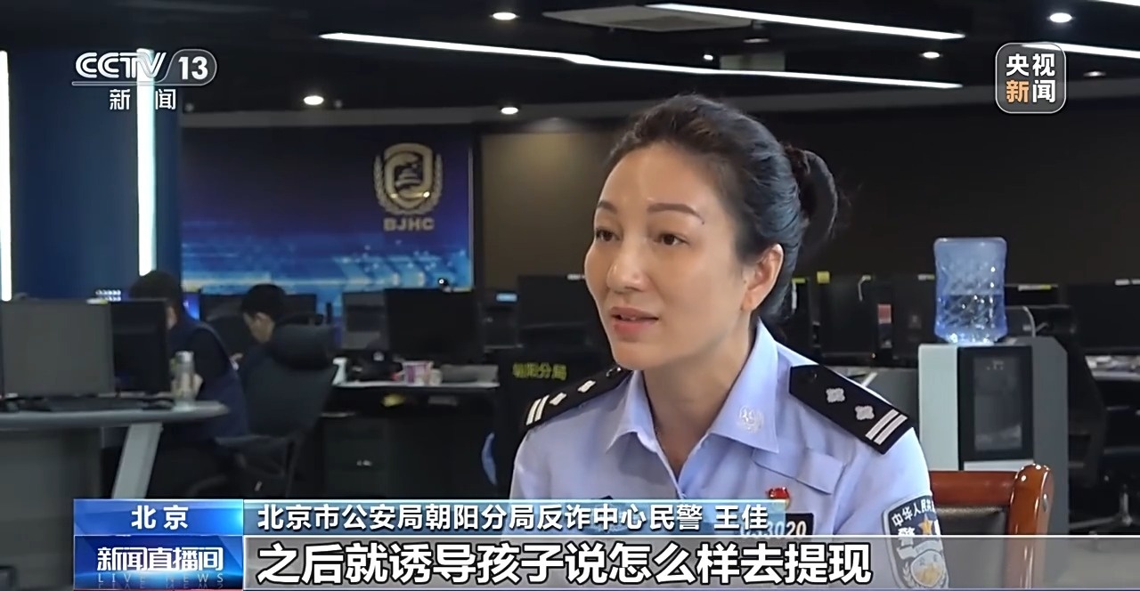 “送你一款皮肤”小学生暑假玩游戏被骗子盯上转走姥姥8万多im电竞网站(图6)