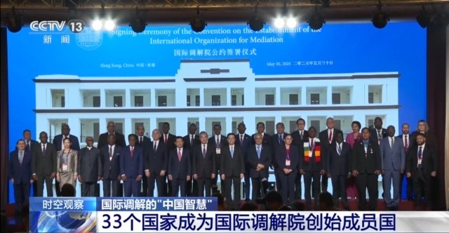 im电竞中国牵头的国际调解院具体都调解什么？(图1)