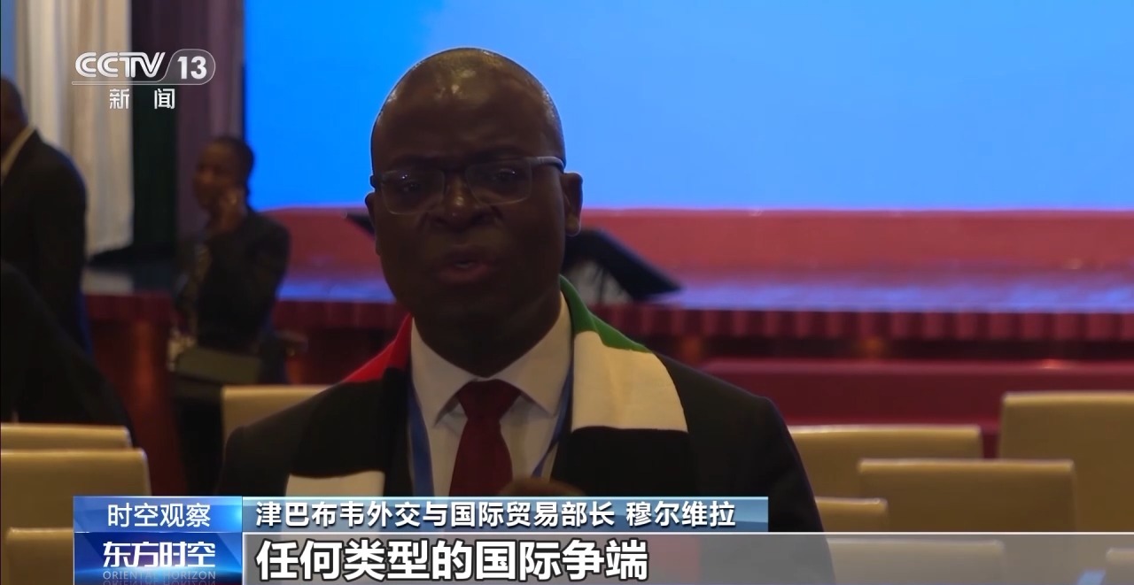 im电竞中国牵头的国际调解院具体都调解什么？(图3)