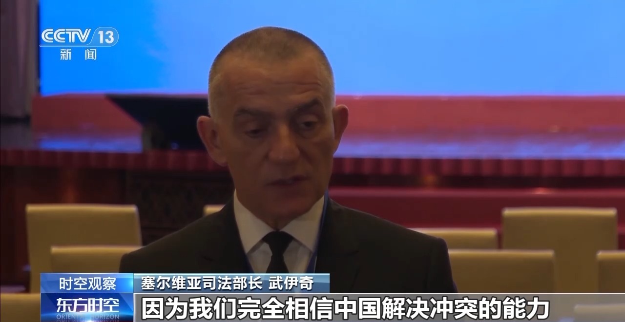 im电竞中国牵头的国际调解院具体都调解什么？(图4)