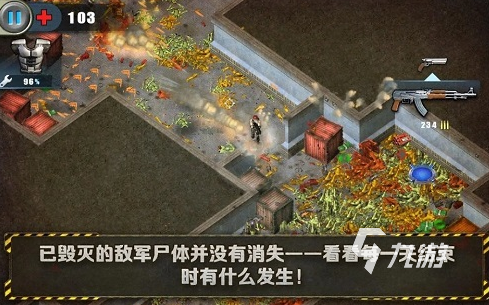 大型的枪战手游大全2025经典的枪战手游合集im电竞网址(图7)