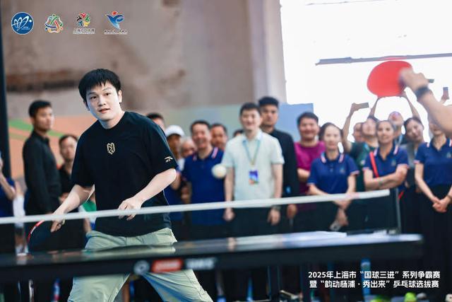 im电竞网站乒乓球爱好者挑战樊振东社区“民星”在这场赛事中秀出高水平！(图2)