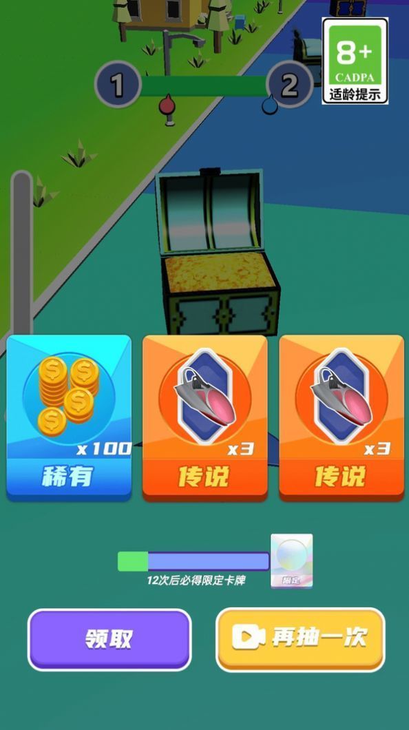 im电竞奔跑竞速我第一(图1)