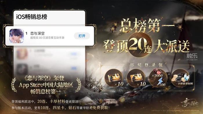 触乐本周行业大事：7月游戏版号发放《明末：渊虚之羽》发售首日口碑暴跌2025《英雄联盟》全im电竞网站球总决赛重返中国(图7)