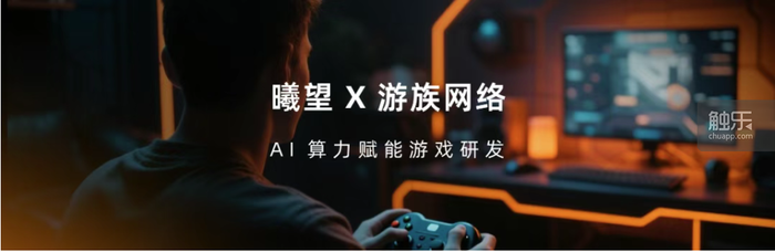 触乐本周行业大事：7月游戏版号发放《明末：渊虚之羽》发售首日口碑暴跌2025《英雄联盟》全im电竞网站球总决赛重返中国(图6)