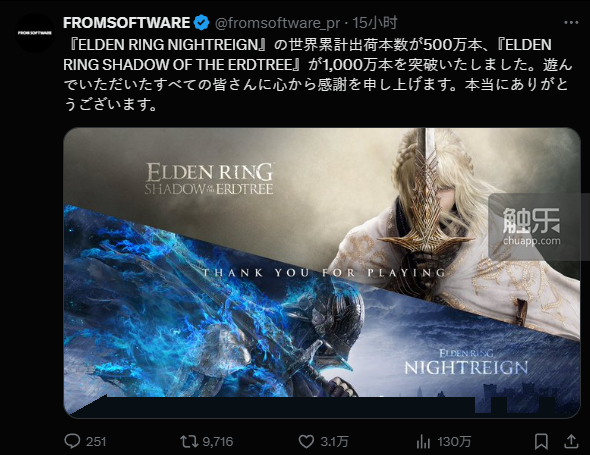 触乐本周行业大事：7月游戏版号发放《明末：渊虚之羽》发售首日口碑暴跌2025《英雄联盟》全im电竞网站球总决赛重返中国(图11)