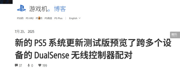 触乐本周行业大事：7月游戏版号发放《明末：渊虚之羽》发售首日口碑暴跌2025《英雄联盟》全im电竞网站球总决赛重返中国(图16)