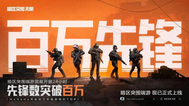 2im电竞平台网站025年国产射击游戏的上限有多高(图1)