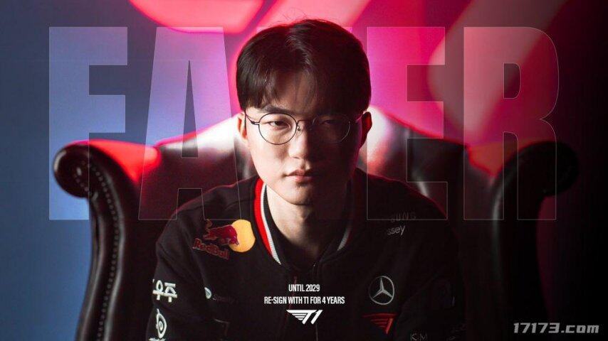 im电竞网址Faker与T1续约至2029年LOL电竞传奇将持续书写(图1)
