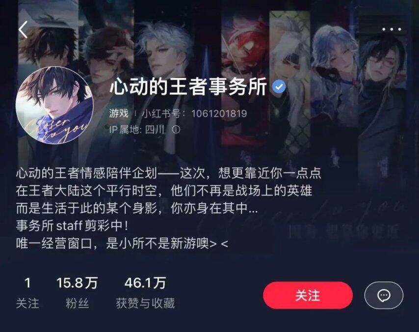 im电竞《王者荣耀》盯上乙游？这下CP姐、梦女、直男要乱成一锅粥了(图1)