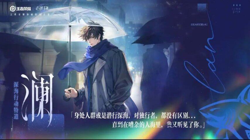 im电竞《王者荣耀》盯上乙游？这下CP姐、梦女、直男要乱成一锅粥了(图2)