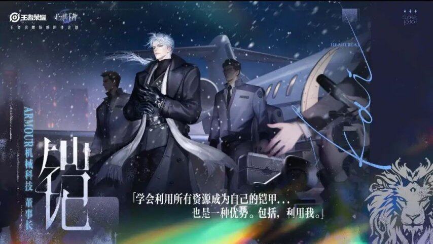 im电竞《王者荣耀》盯上乙游？这下CP姐、梦女、直男要乱成一锅粥了(图3)