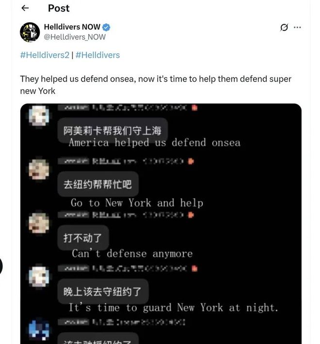 中美史诗级大团结在一款被玩家狂喷的游戏里实现了im电竞网址(图7)