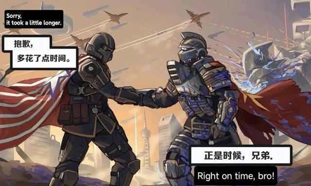 中美史诗级大团结在一款被玩家狂喷的游戏里实现了im电竞网址(图4)