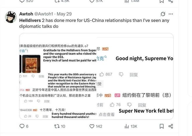 中美史诗级大团结在一款被玩家狂喷的游戏里实现了im电竞网址(图6)
