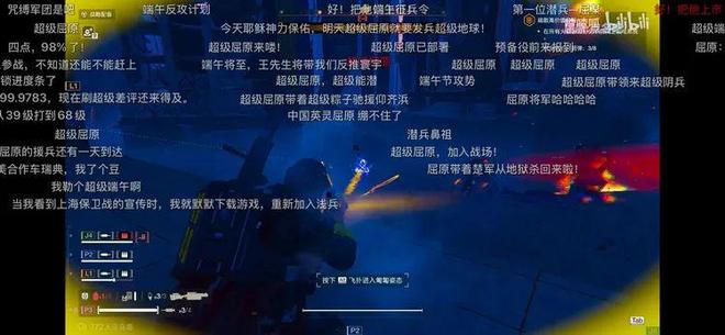 中美史诗级大团结在一款被玩家狂喷的游戏里实现了im电竞网址(图10)