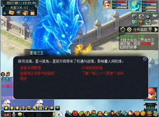 im电竞网址五色灵尘又搞塌了商人的天！石猴副本NPC造型更新一览(图4)