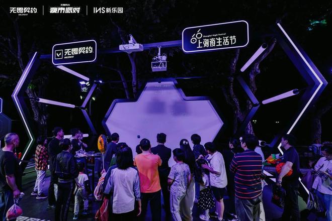im电竞网站无畏契约全球顶级赛事官宣落“沪”(图6)