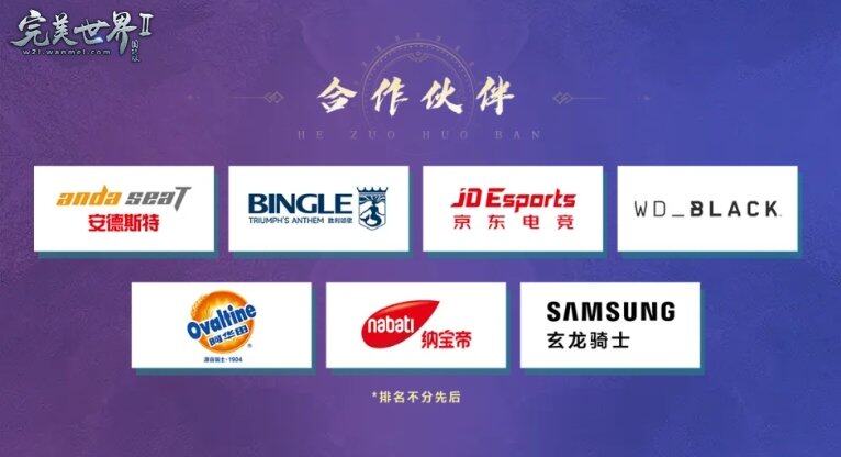 im电竞以帮派之名战至巅峰！《完美国际2》2025全民竞技大师赛挑战赛8月4日热血开战！(图4)