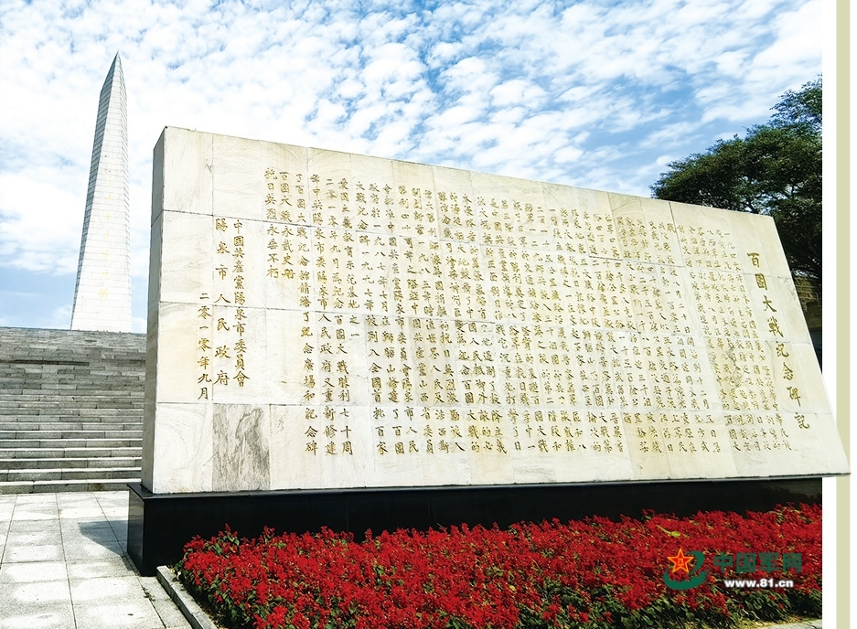 im电竞网站百团大战纪念馆：在狮脑山上“讲好抗战故事”(图2)