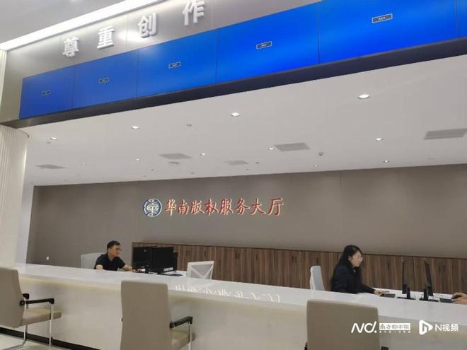 im电竞网站游戏产业第三极崛起!广州“游戏谷”将建全市首个专业电竞馆(图2)