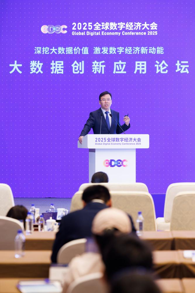 im电竞我国自主创建！全球科技文献数据新平台上线(图1)