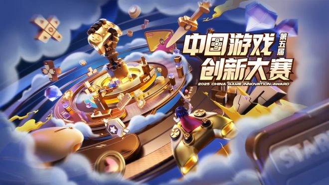 im电竞平台网站拿下中国游戏最佳创新出海奖后它将引领新的国际射击游戏潮流(图4)