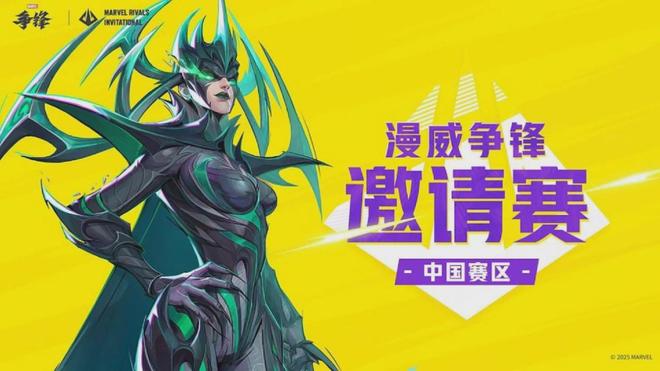 im电竞平台网站拿下中国游戏最佳创新出海奖后它将引领新的国际射击游戏潮流(图17)
