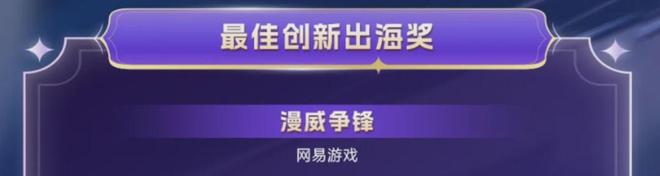 im电竞平台网站拿下中国游戏最佳创新出海奖后它将引领新的国际射击游戏潮流(图9)