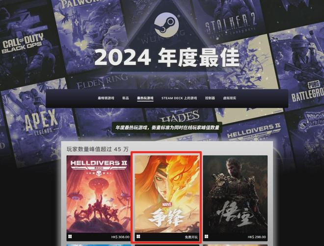 im电竞平台网站拿下中国游戏最佳创新出海奖后它将引领新的国际射击游戏潮流(图13)