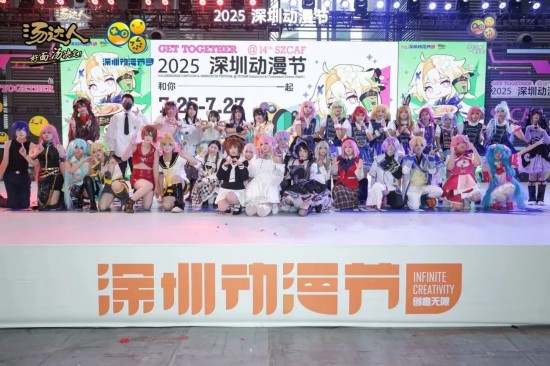 深圳16条具体措施推动数字创意产业im电竞平台网站发展(图9)