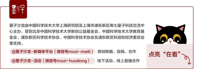 Oim电竞网站xfordlonics公布可扩展容错量子计算的发展路线图(图2)