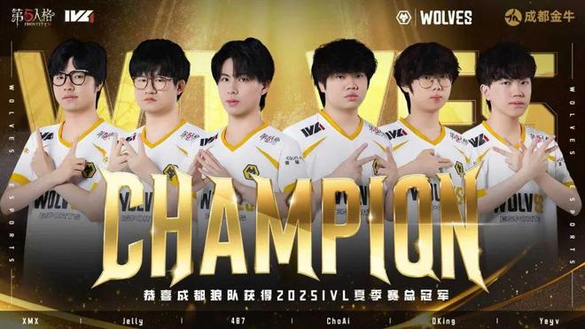 电竞世界杯落幕；新国际赛事再落地沙特；AG、TTG会师胜im电竞网址者组决赛周报(图6)