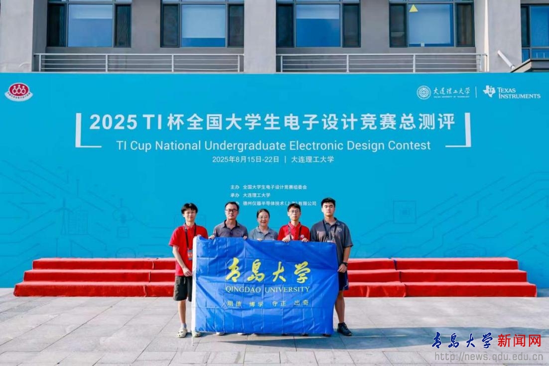 im电竞网站电子信息学院学子在2025年全国大学生电子设计竞赛中斩获全国一等奖(图1)