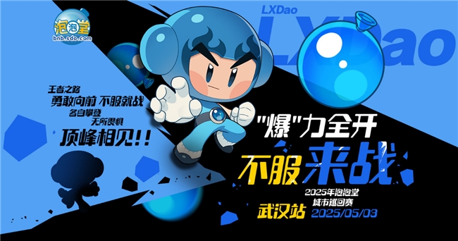 im电竞网址小游戏+核心IP运营再深化盛趣游戏为世纪华通业绩增长提供双保险(图3)