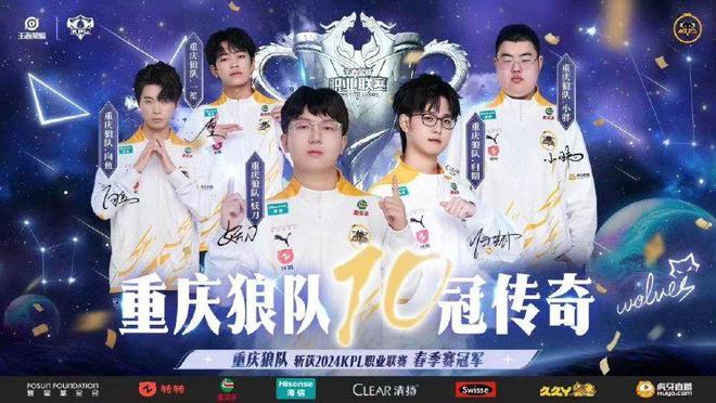 im电竞一支战队如何改变重庆电竞生态(图4)