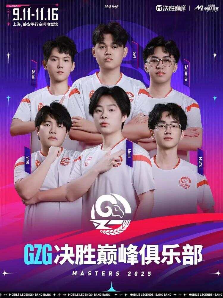 im电竞网站即将出征国内外大赛！这支电竞队伍官宣落户广州海珠(图1)