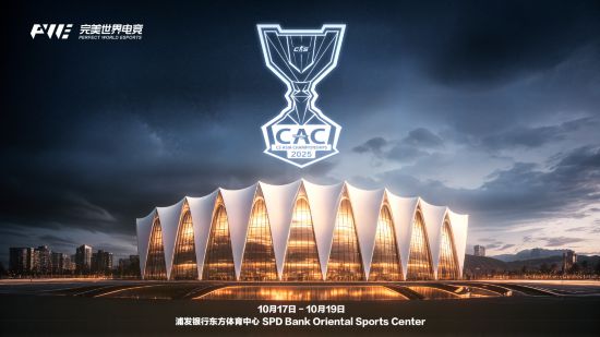 反恐精英CS亚洲邀请赛于10月17日-19日im电竞在沪举办(图2)