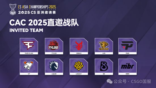 反恐精英CS亚洲邀请赛于10月17日-19日im电竞在沪举办(图1)