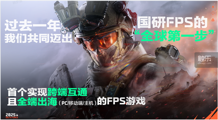 《三角洲行动》一周年：新玩家新庆典im电竞网站(图3)