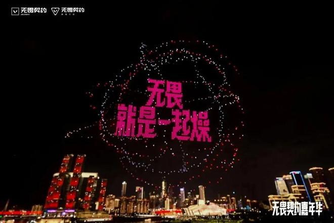 im电竞平台网站无畏契约城市巡回计划的背后是一颗敢于对标“苏超”的野心(图6)