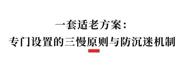 “00后im电竞网站电竞导师”上线！他们的学生平均年龄就有65岁(图5)