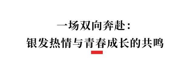 “00后im电竞网站电竞导师”上线！他们的学生平均年龄就有65岁(图7)