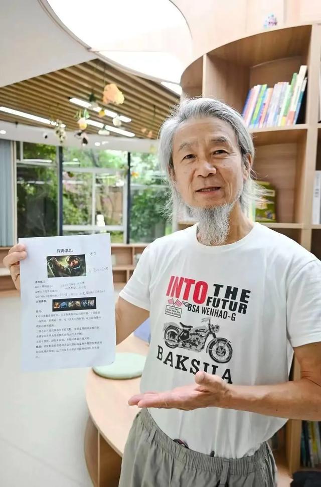 “00后im电竞网站电竞导师”上线！他们的学生平均年龄就有65岁(图6)