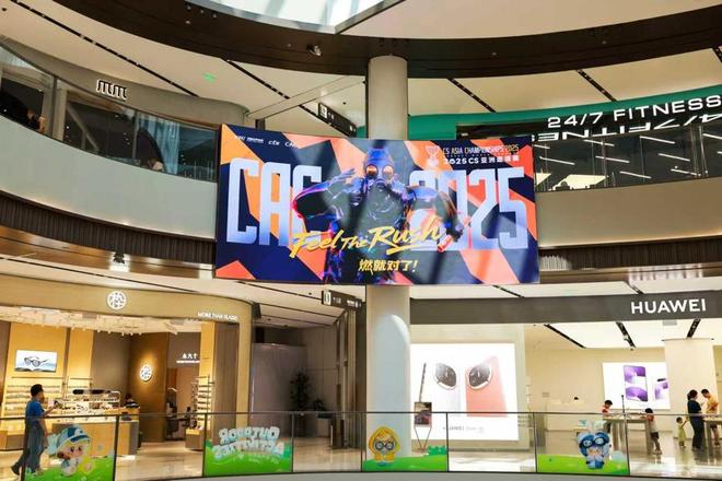 CS顶级赛事点燃“电竞之都”上海im电竞(图4)